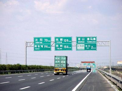 交通標志牌 SR-BZP-001